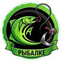 На рыбалке
