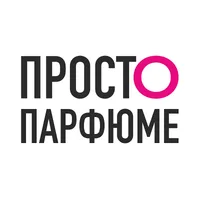 Просто о парфюме