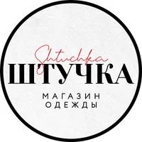 Shtuchka