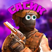 Сасик