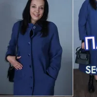 Кристина Шик