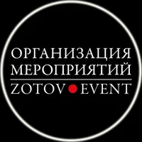 ОРГАНИЗАЦИЯ МЕРОПРИЯТИЙ ДЛЯ ВАС И ВАШЕГО БИЗНЕСА