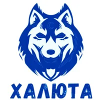 ЭКО-ТУРБАЗА ХАЛЮТА. ЭНЕРГИЯ ЖИЗНИ