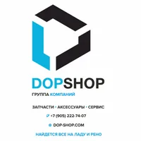 ДопШоп Тюнинг центр Лада Рено