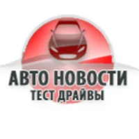Авто Новости от Mastera