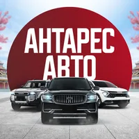 Антарес авто