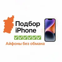 iPhone Чекер | Как не купить кирпич