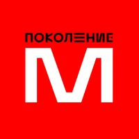 Поколение М
