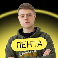 Юра Фролов | История ЕГЭ и ОГЭ | Лекта