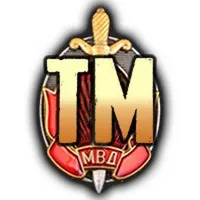 ТАЙНЫ МВД