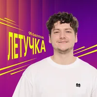 АЛМАЗ ФИЗИК | ФИЗИКА ЕГЭ 2026 | 99 БАЛЛОВ