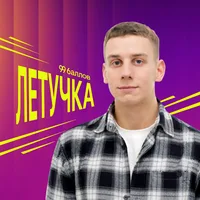 ХИМИЯ ЕГЭ 2026 | 99 БАЛЛОВ