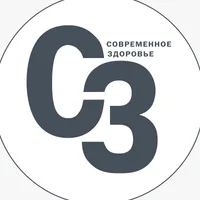 Современное здоровье
