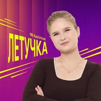 РУССКИЙ ЯЗЫК ЕГЭ 2026 | 99 БАЛЛОВ