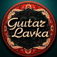 Гитарная лавка