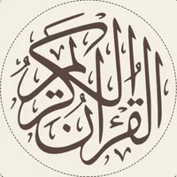 Священный Коран (текст, транскрипция, перевод)