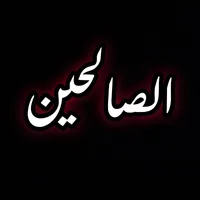 SALIHEEN. BLOG