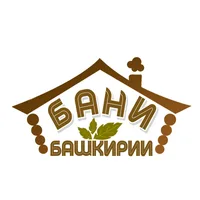 Бани Башкирии