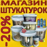 Венецианская штукатурка