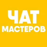 ЧАТ-ФОРУМ | Декоративная штукатурка | ВсеКраски