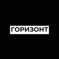 ГОРИЗОНТ. KG