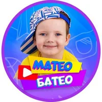 Матео Батео
