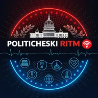 ПОЛИТИЧЕСКИЙ РИТМ