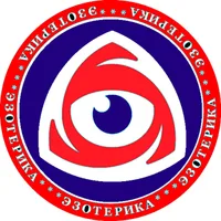 Эзотерика
