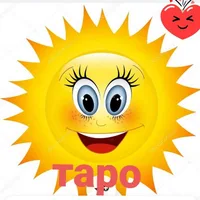 Таро Валентина