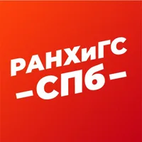 РАНХиГС Санкт-Петербург