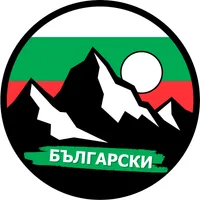 Brave Wilderness Български