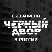 ПАЦАНСКИЕ ИСТОРИИ