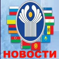 НОВОСТИ ДЛЯ МИГРАНТОВ