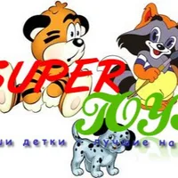 Распаковка Super Toys