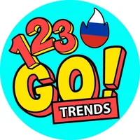 123 GO! TRENDS Russian