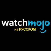 WatchMojo на русском