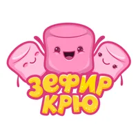 Зефир Крю