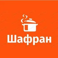 Шафран-вкусные рецепты