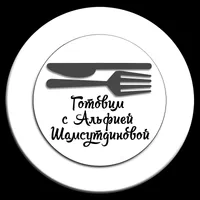 Готовим вкусно и сытно