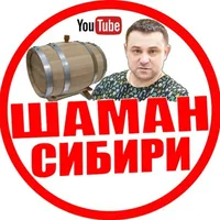 Шаман Сибири