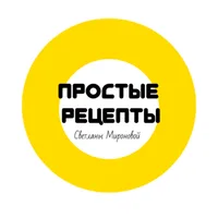 Светлана Миронова