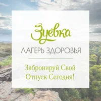 Zuevka