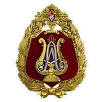 Ансамбль имени А.В.Александрова / Red Army Choir - Topic