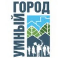 Умный город