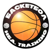 Баскетбол НБА.Training