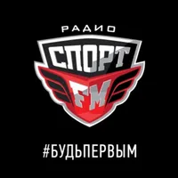 Спорт FM