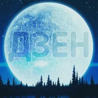 ДЗЕН-Нарезки Brawl Streams