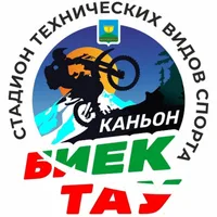 Каньон БИЕК ТАУ ENDURO-CROSS KAZAN