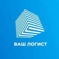 Ваш Логист