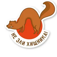 Ключик из эфира